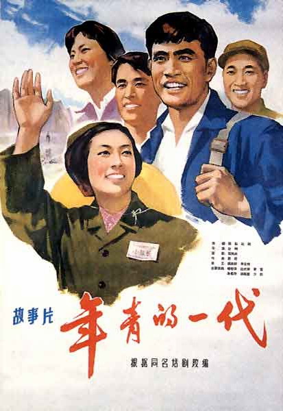 九州女子大学硕士证书