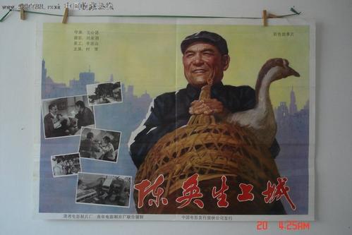 九州保健福祉大学商业管理文凭证书